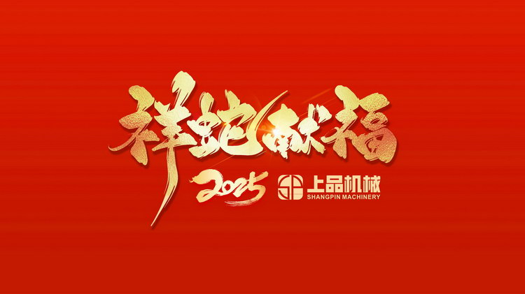 1737323396673454.jpg 5.jpg